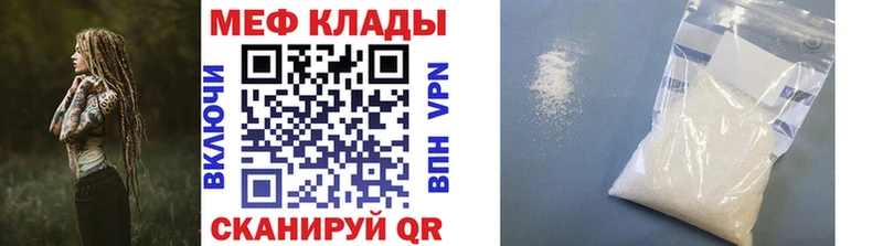 Наркошоп Джанкой А ПВП  Меф  ГАШ  Марихуана 