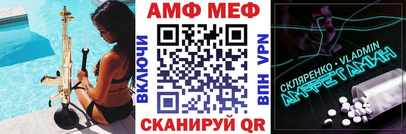 Амфетамин 97% Джанкой
