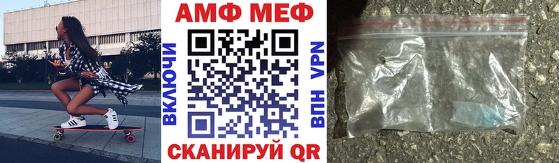 Amphetamine VHQ Джанкой