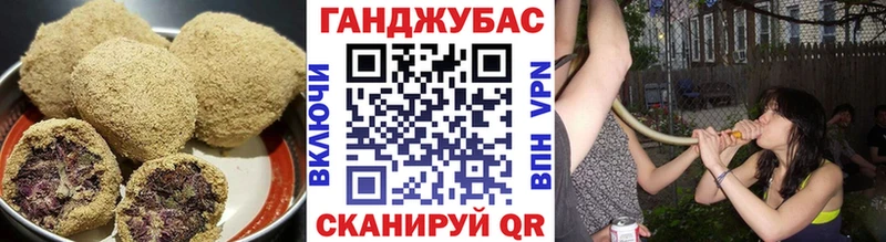 Еда ТГК марихуана где найти наркотики Джанкой