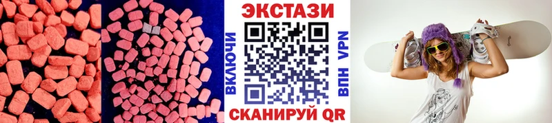 где найти наркотики  Джанкой  Ecstasy Philipp Plein 