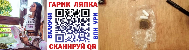 купить наркотики сайты  Джанкой  ГАШИШ хэш 