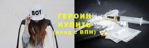 ALPHA-PVP Алексеевка