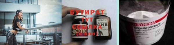 ALPHA-PVP Алексеевка