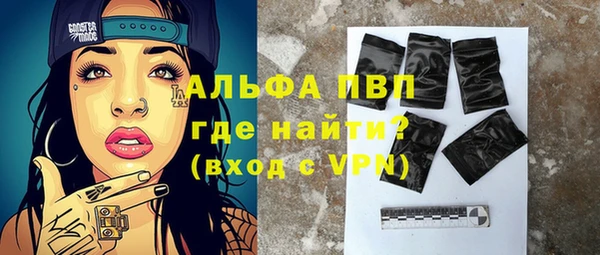 а пвп мука Алексин
