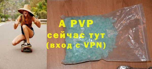 ALPHA-PVP Алексеевка