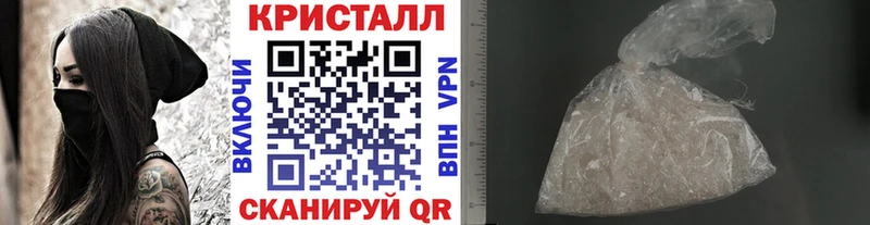 купить наркотики цена Джанкой Метамфетамин винт
