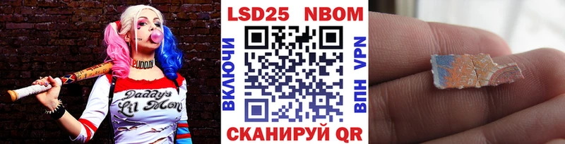 Марки N-bome 1,5мг  магазин  наркотиков  Джанкой 