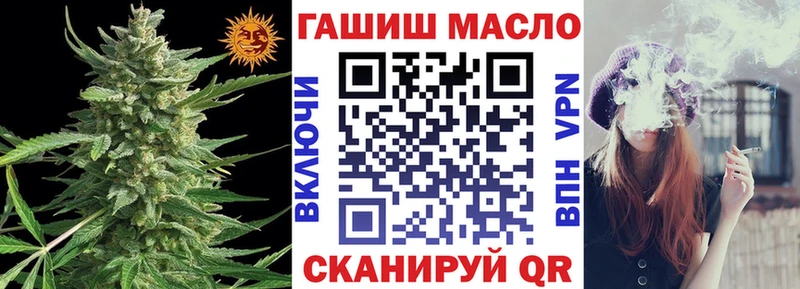 Дистиллят ТГК THC oil  Джанкой 